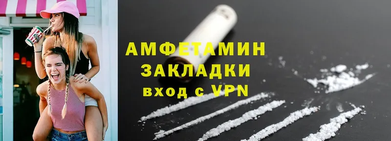 магазин  наркотиков  Данков  Amphetamine Розовый 