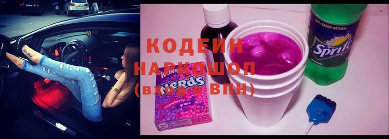 закладки  Данков  Codein Purple Drank 