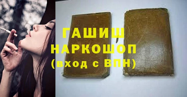 экстази Бронницы